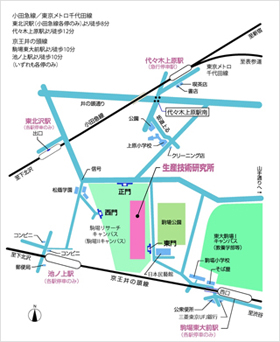 駒場リサーチキャンパスへの地図