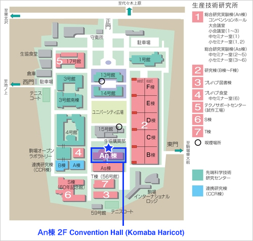 駒場リサーチキャンパス内配置図